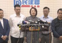 民建聯主席李慧琼指曾提請辭惟不獲接納