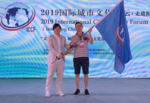 2019国际城巿论坛在阳春圆满闭幕