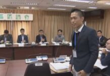 元朗區議會討論721事件