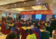 2019年第十三届“中华时报杯”城市少儿围棋赛开幕