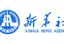 美国认定五家中国官媒为“外国使团”