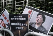 铜锣湾书店股东桂民海 遭判10年徒刑