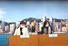 香港衞生署對兩名涉嫌違反強制檢疫令的人士發出傳票