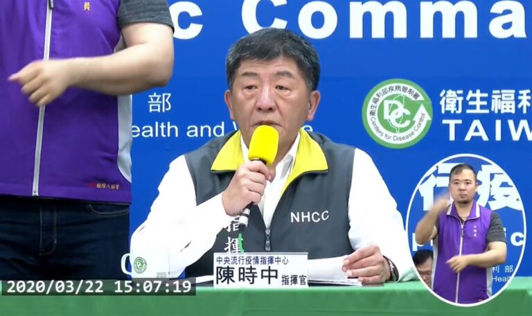 台湾新冠肺炎新增16确诊 13境外3本土