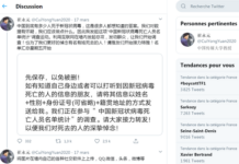 前央视主持人崔永元统计新冠肺炎死难者名单