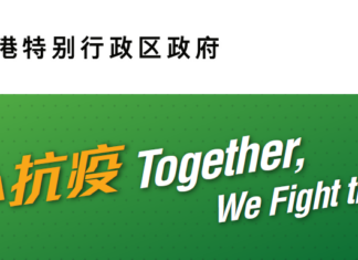 政府刊宪麻雀馆卡拉OK等关闭14日 下午3时生效