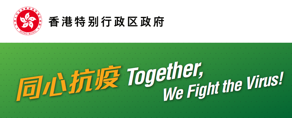 政府刊宪麻雀馆卡拉OK等关闭14日 下午3时生效