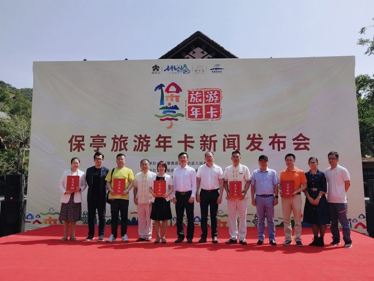 首批四家景区签约“保亭旅游年卡”，听听负责人怎么说
