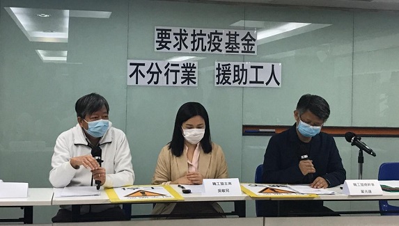 职工盟调查疫情对雇员影响　七成表示减少超过一半收入