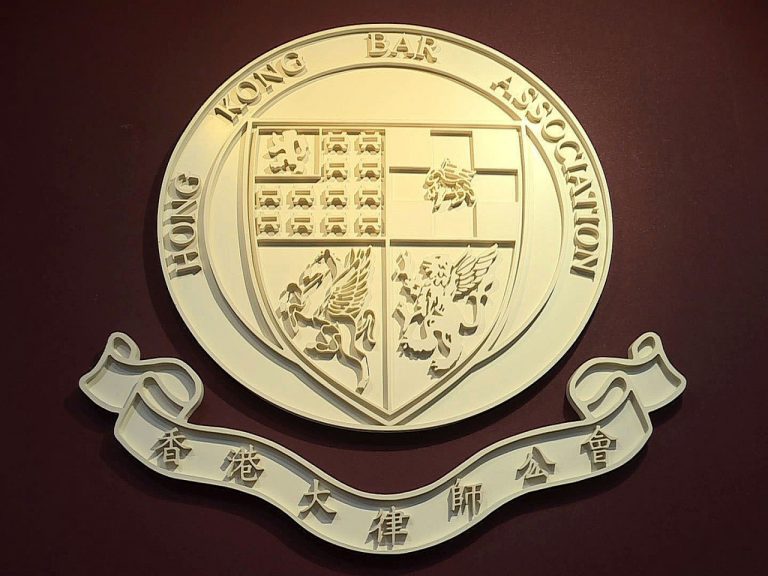 香港大律師公會：基本法沒賦予兩辦行使監督權