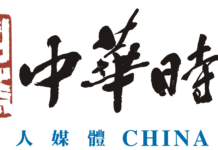 香港警方破獲有史以來最大宗大麻花毒品案 市值約1億元