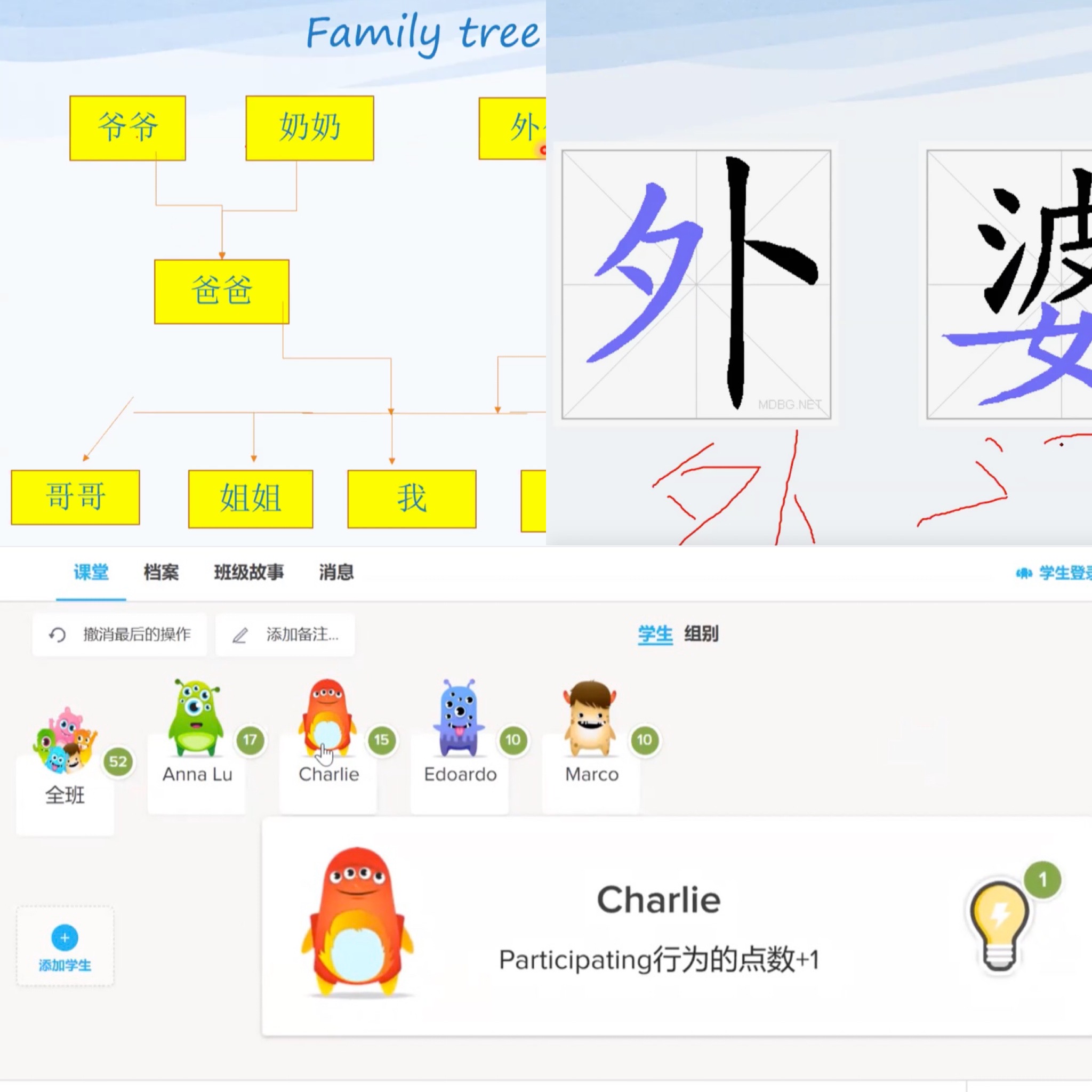 小荷才露尖尖角—— 文麟中华文化学校成立四周年