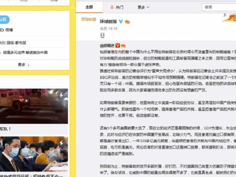 胡锡进再发表长文称美方会吃亏