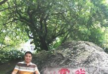 全球抗疫诗歌公益大赛入选作品:黄超就-致平民英雄李文亮