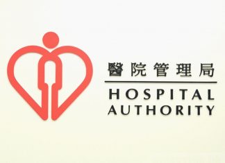 香港新增三宗新型肺炎確診 均為輸入個案