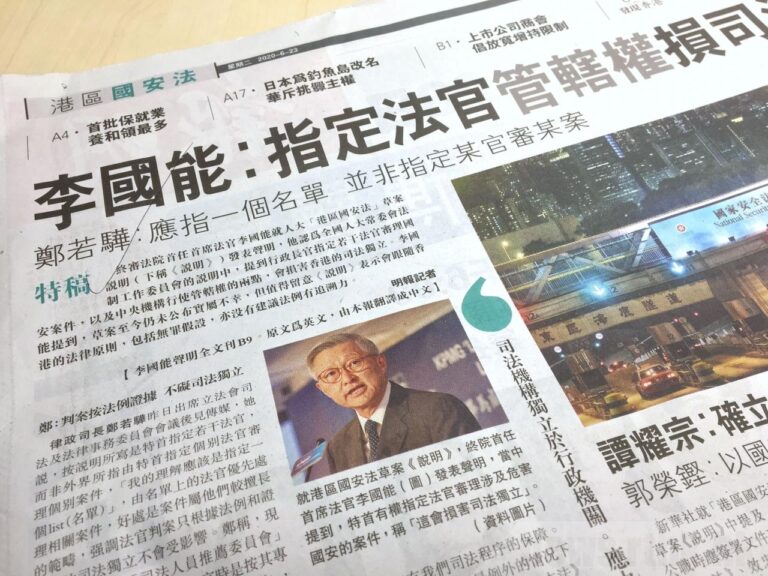 中央官員主持多場座談會 收集港區國安法意見