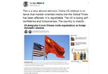 美方列四中官媒为外国使团 胡锡进贴文批做法荒唐