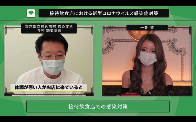抗疫奇招！夜店美女连线医生问答新冠知识，年轻人都爱看丨趣观世界