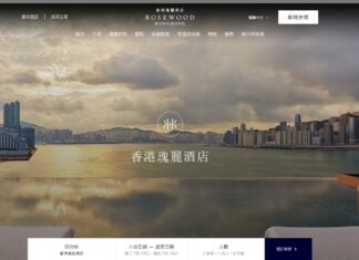 警方向油麻地聯誼會35人發罰款通知書 食肆指定時間不能堂食