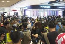 元朗袭击事件一周年 警方票控近百人涉违限聚令