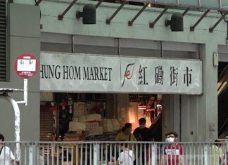 有新增確診個案與紅磡街市有關 食環署將深層清潔消毒