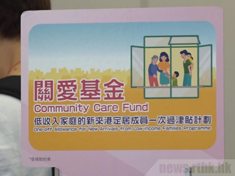 香港新增6宗新型肺炎確診個案 衞生防護中心：須保持社交距離