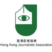 記協指特首偏聽 淡化修訂傳媒代表定義對新聞自由損害