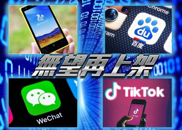 印度对59款中国应用的禁令永久化