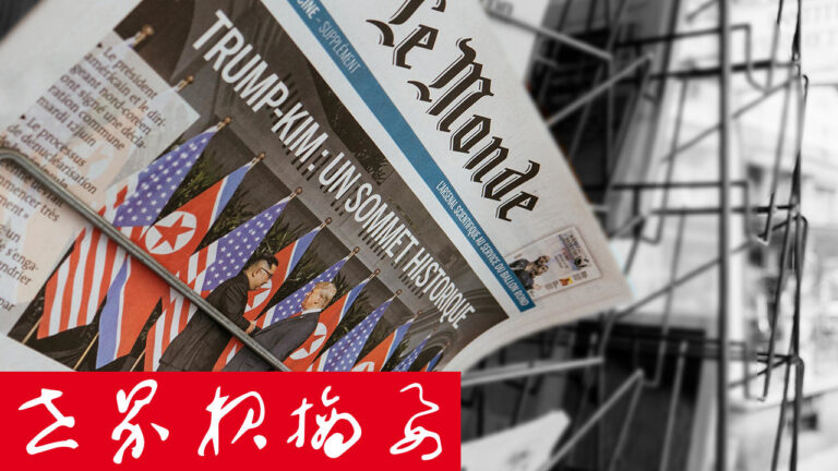 法国世界报:缅甸军队一直都是个国中国