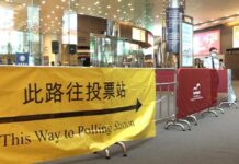 選舉委員會界別分組選舉今日舉行 警力多於投票人數