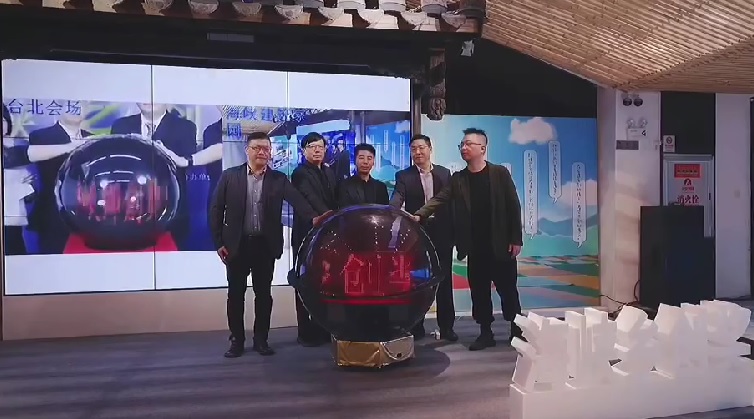 福州10個鄉建鄉創專案 兩岸建築團隊交流