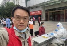 管控亲历记