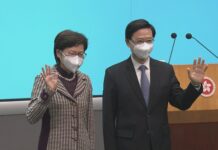 李家超分別與林鄭月娥、張舉能及梁君彥會面