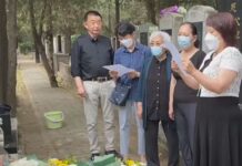 六四事件33周年:天安門母親到公墓拜祭讀出祭文 中國外交部駐港公署堅決反對嚴厲譴責美國國務卿