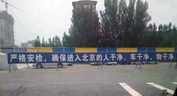 二十大前：警方抓人逾百萬，破獲刑事案件64萬餘起，國家信訪局史無前例被圍封