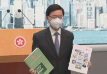 行政長官李家超發表任內首份施政報告