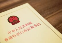 美國國務院報告批評北京繼續破壞香港法治自由 港府及外交部駐港公署堅決反對