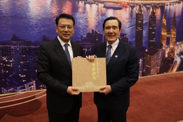 馬英九抵重慶市訪問，慶市委書記拿出一份「神秘禮物」