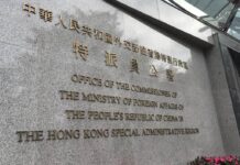 歐洲議會通過一項涉港決議 中港政府對議案表達強烈不滿及嚴厲譴責