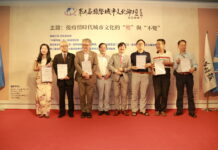 「2023第五屆國際城市文化論壇-走進廣州」成功舉辦(影音)