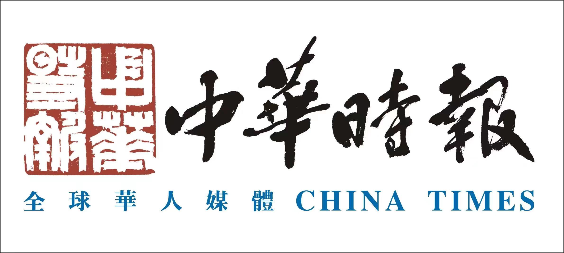 自《港區國安法》生效 香港正走向何方? - 中華時報China Times