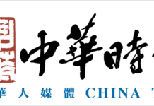 台灣選戰尚未正式開始 國民黨內已經打成一團