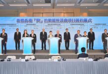 激發香港「興」的動能座談會在香港舉行