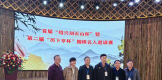 曾曉輝教授、藍曉石將軍、李欣劍將軍等在歡迎晚宴上