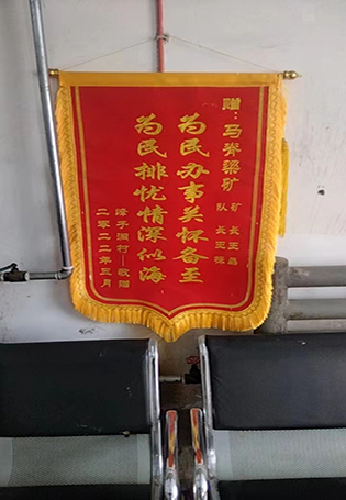 微信图片_20231217094750.jpg