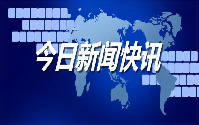微信图片_20230714094102.jpg
