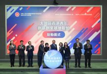 香港政務司司長出席「大灣區香港青年創新創業基地聯盟」啟動儀式