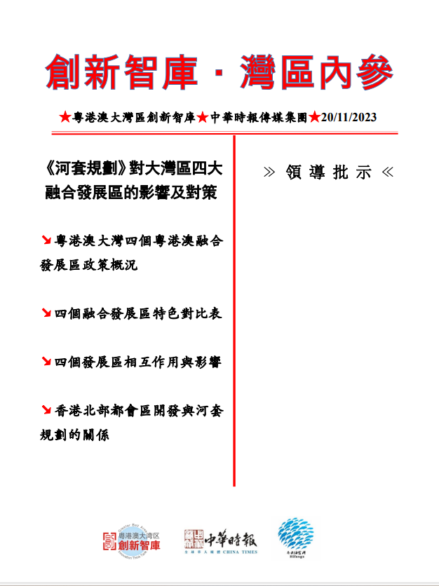 qq截图20231125095355.png qq截图20231125095355.png