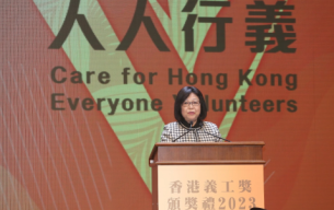 hkv-award 2023_press release__final1637.png
