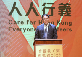 hkv-award 2023_press release__final1639.png